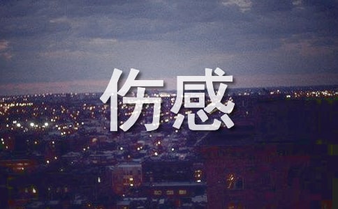 OȂеľ