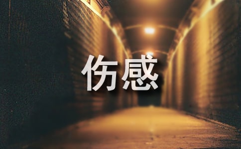 о