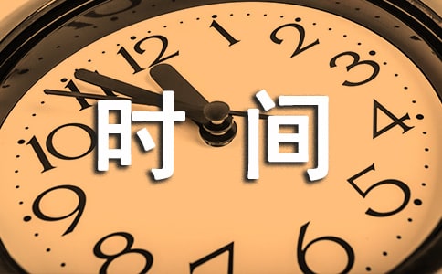 (jng)ݕr(sh)g^ÿľ19