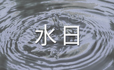 ˮչ(ji)sˮh(sh)ģʮƪ