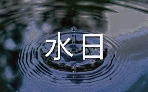 Ʒ繝(ji)ˮճhƪ