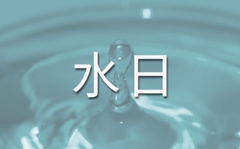 ׃@ˮ(dng)