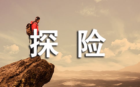 ̽U(xin)֮Ã(yu)ı؂15ƪ