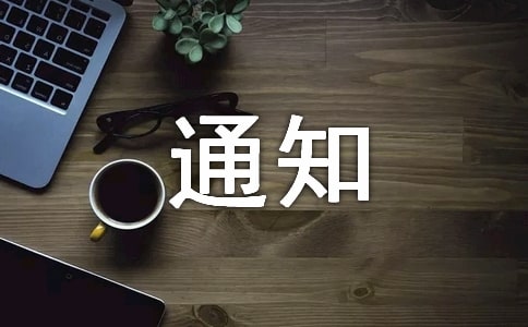 ̎P֪ͨ