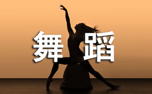 W(xu)赸ąRƪ