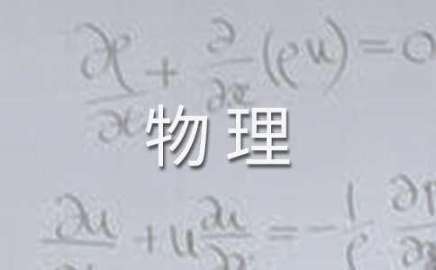 һσ̌W(xu)Ӌϼ5ƪ