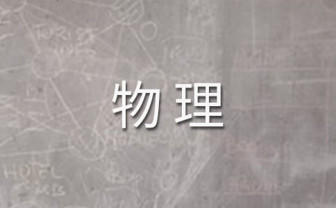 ߶ڶW̌WӋϼ6ƪ