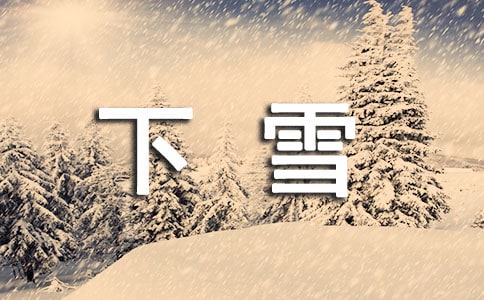 ѩľӡ᡿