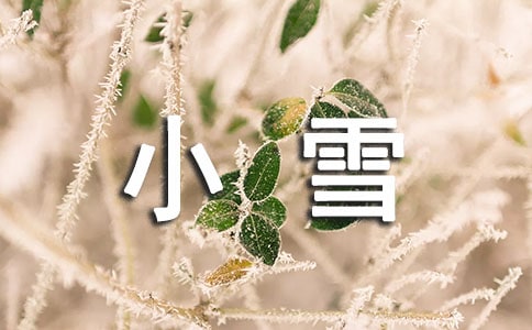 Сѩ(ji)l(f)Ȧ