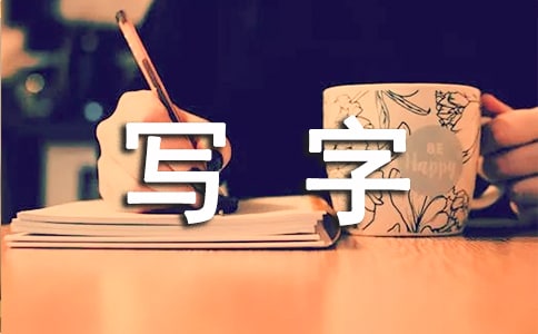 ֱِ(yu)