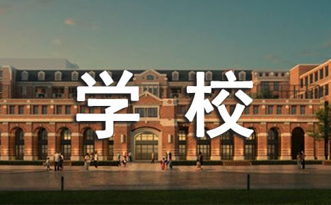 xW(xu)УİȫӋ(j)4ƪ