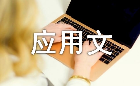W(xu)(hu)pR(sh)(yng)