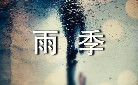 꼾W