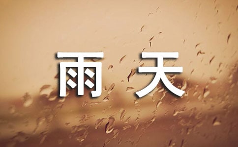 ˼w