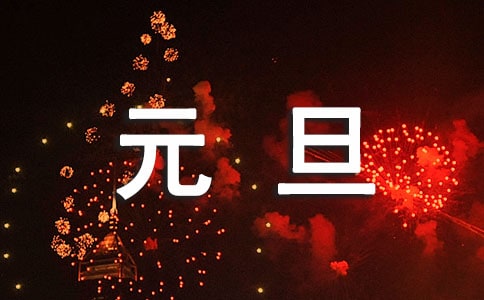 [(yu)]cԪ(yu)9ƪ