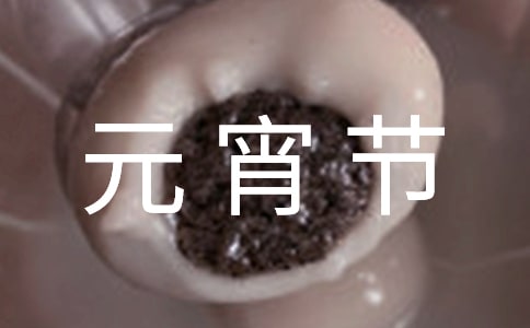 Ԫ(ji)һ4ƪ