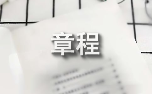 P(gun)ڽ(jng)(j)؅^(q)ڌW(xu)³