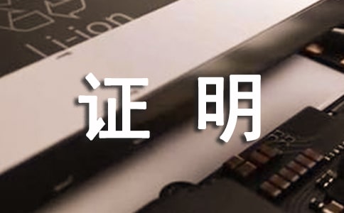 \Փ(sh)C(bio)(zhn)
