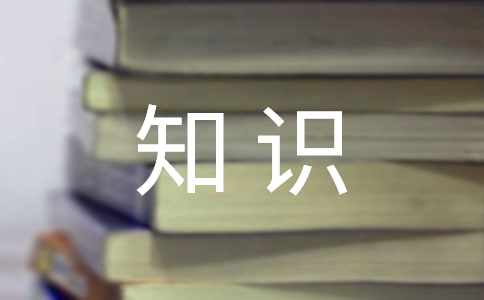 W(xu)(sh)֪R(sh)ڻ(lin)W(wng)j(lu)еđ(yng)