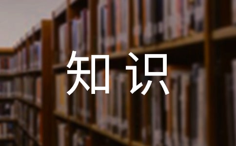 ̰W(xu)(x)֪R(sh)֮