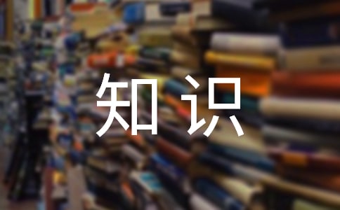 ˼ΡnҪ֪R(sh)c(din)