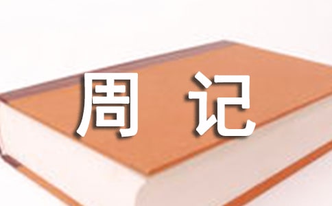 ӛ600
