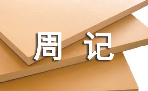 СW(xu)꼉ӛ