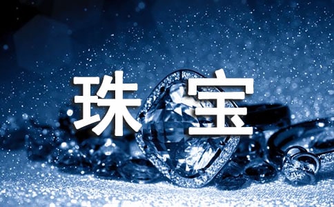 錚Ӌ(j)