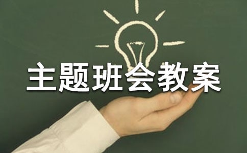 СW(xu)}(hu)̰ģ弯8ƪ