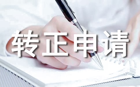 2021ʮD(zhun)Ո(qng)(sh)